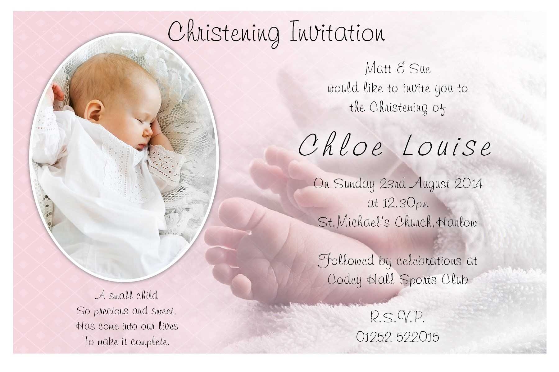 christening invitation templates free