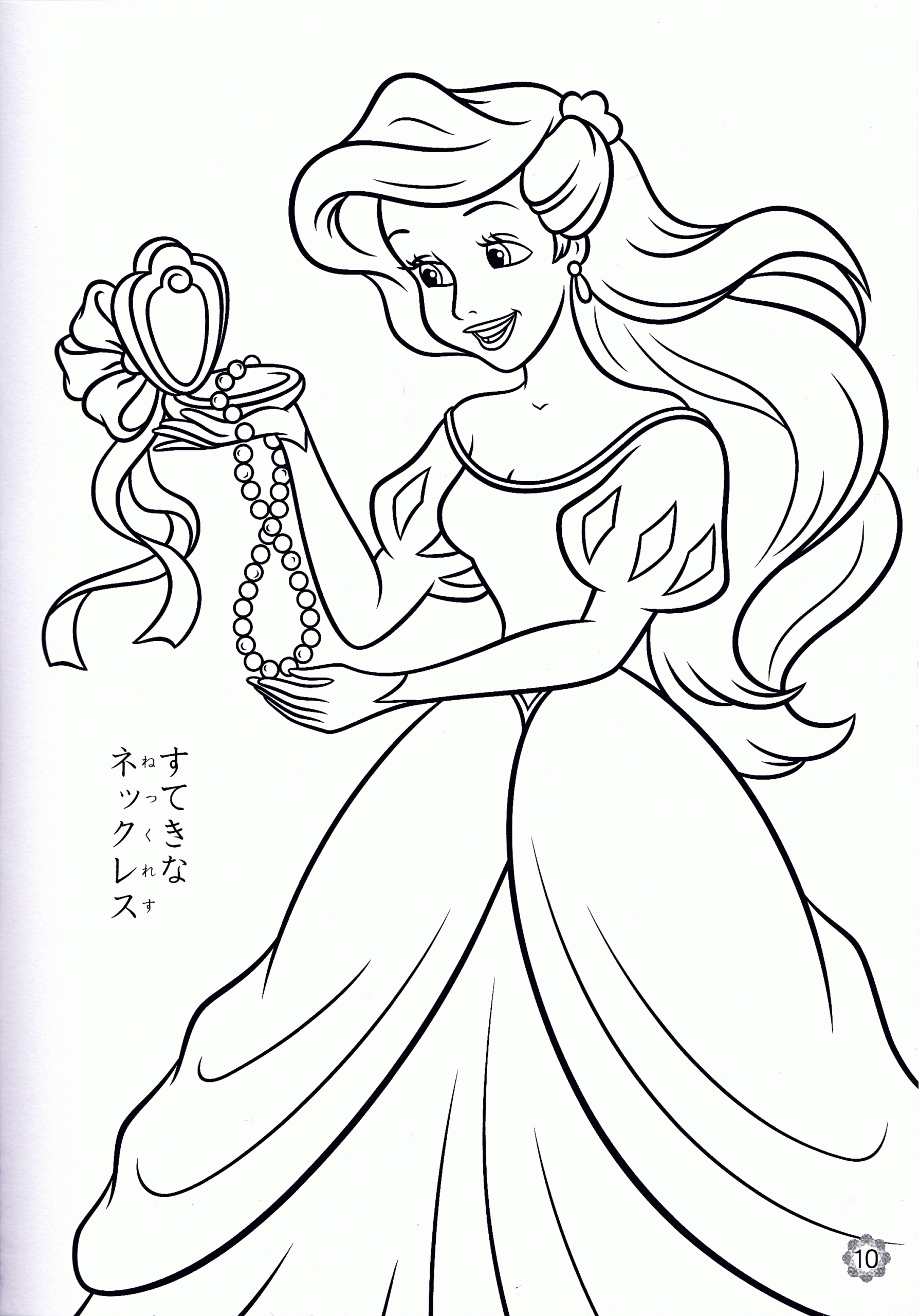 free coloring pages disney princesses