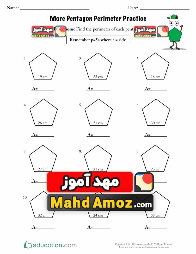 More Pentagon Perimeter Practice Worksheets Star Worksheets