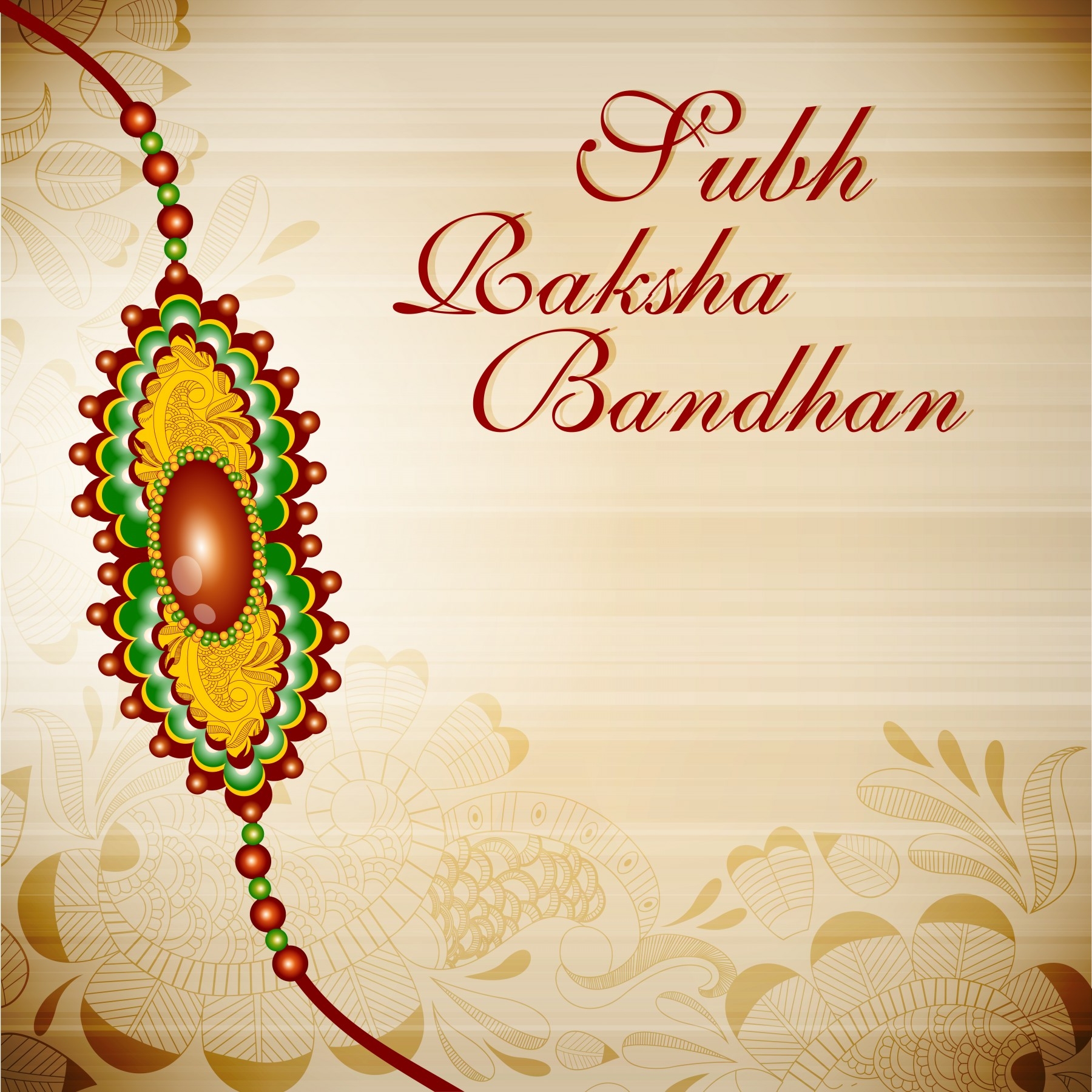 Raksha Bandhan Printable Cards