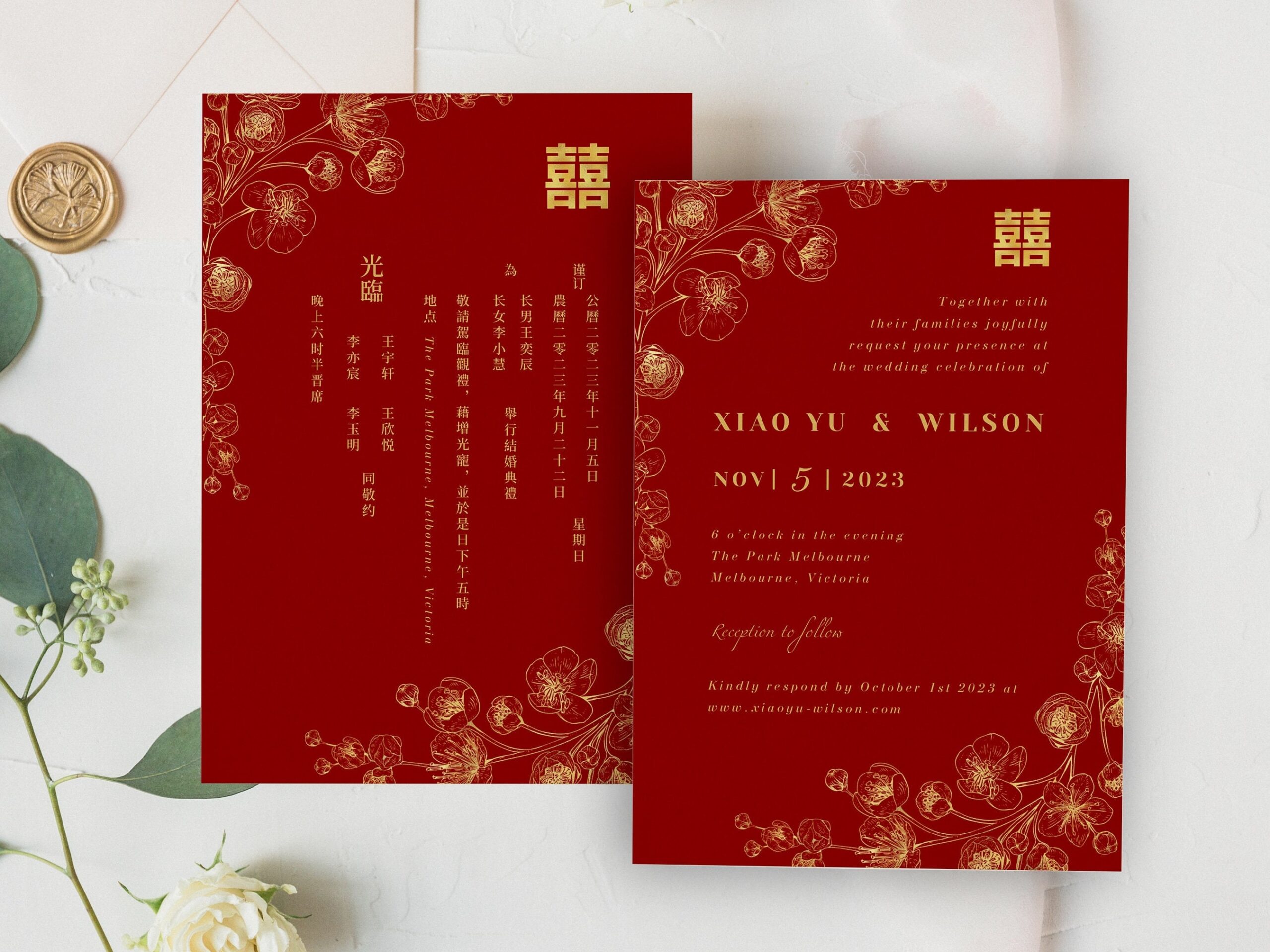 chinese wedding invitation template