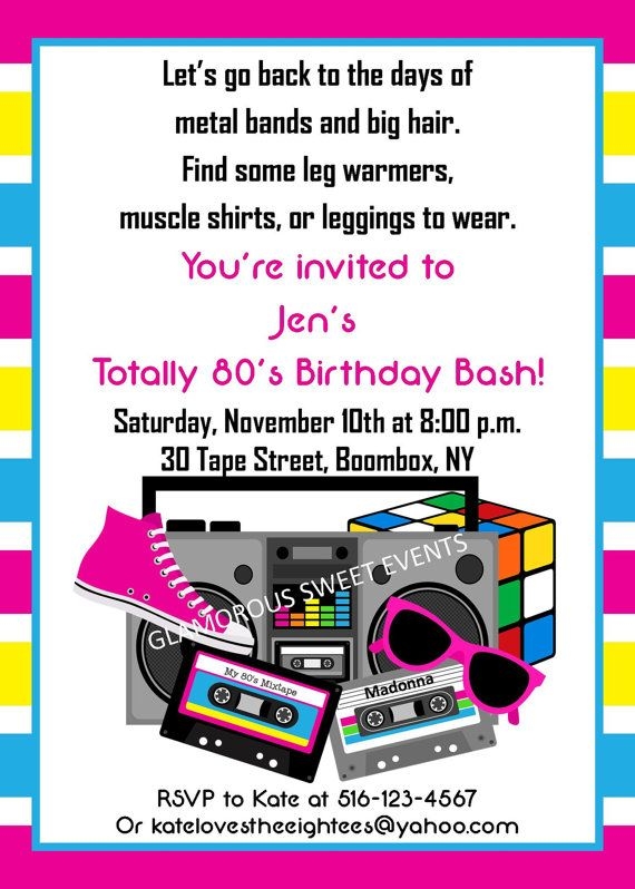 80s invitation template