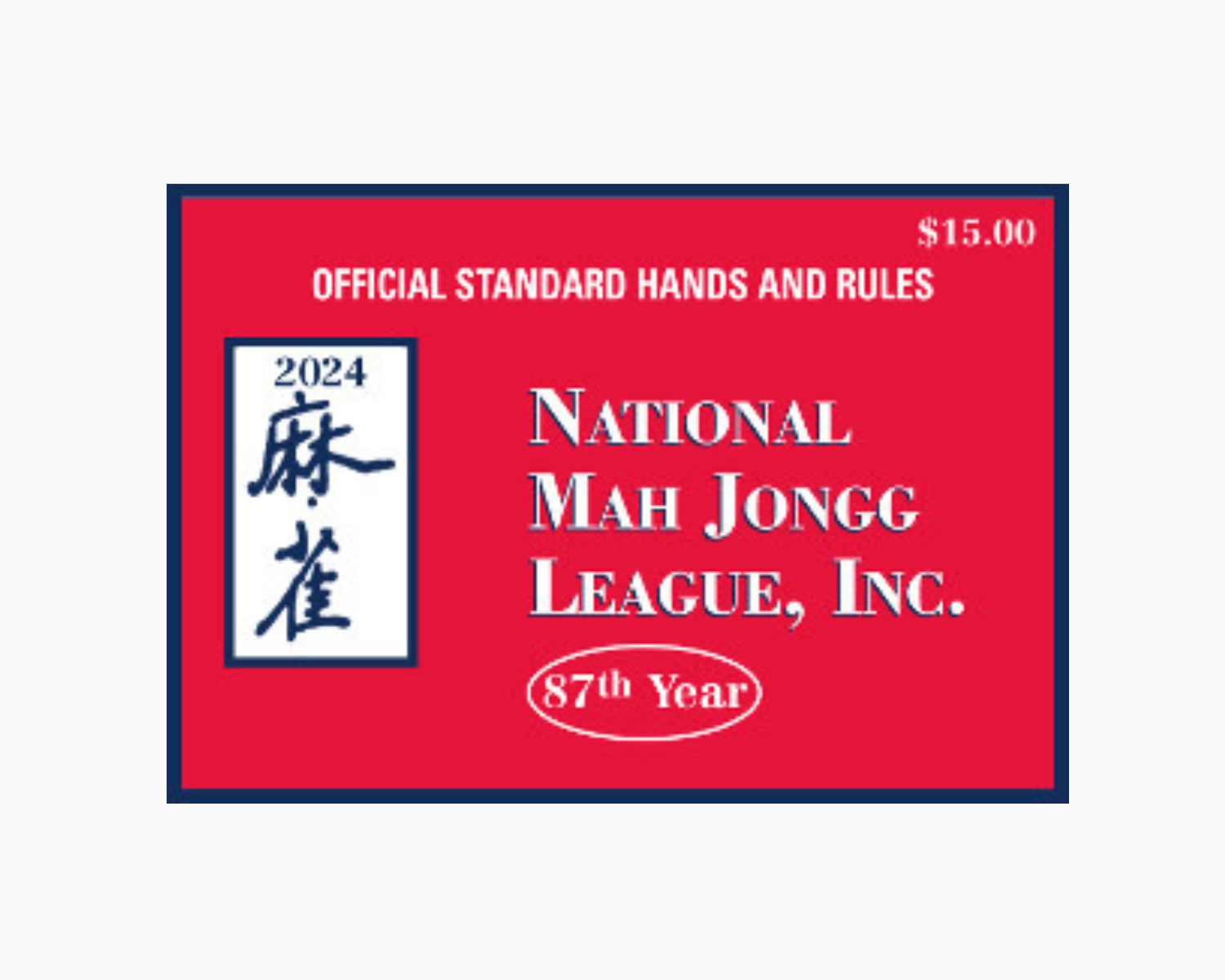 mahjong cards 2020 printable