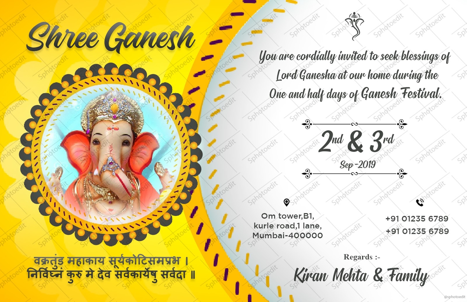ganesh invitation templates