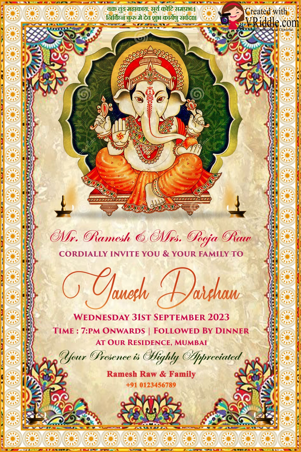 Ganesh Darshan Visit Our Home Invitation Brown Theme Traditional 