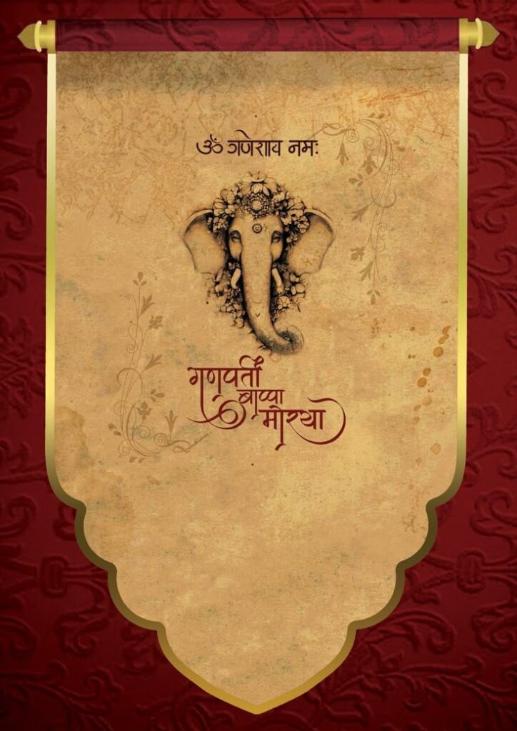 Ganpati Invitation Template Ganpati Invitation Card Indian Wedding