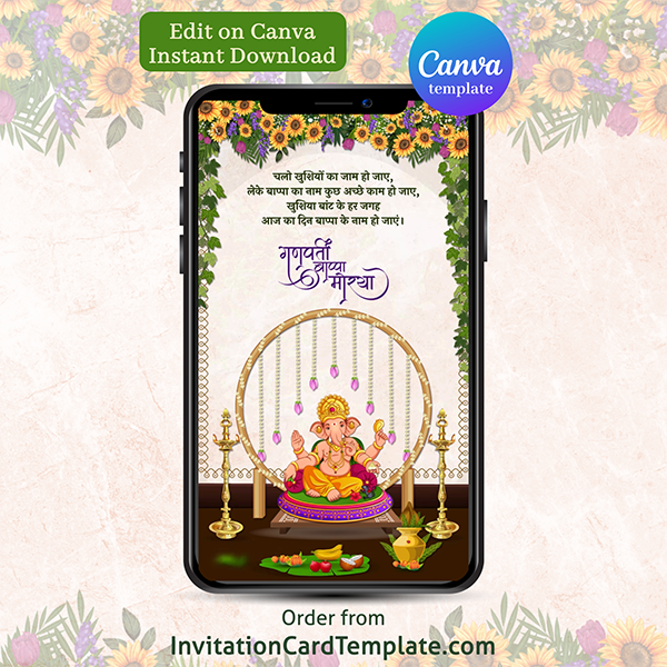 ganpati invitation card templates