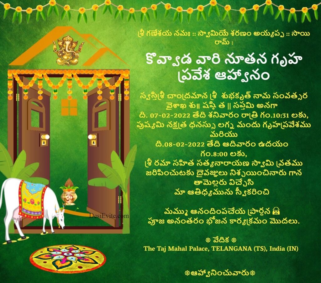 Gruhapravesam Invitation Template Content Calendar Template
