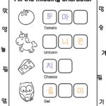 Hangul Day Printable Activities For Kids Google Slides PPT
