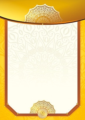 Invitation Card Background Design Hd Png Free Infoupdate