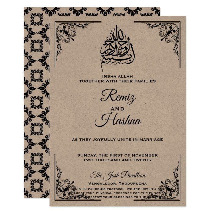 Islamic Wedding Card Template Dev onallcylinders