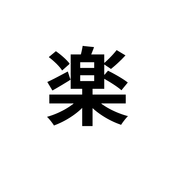 kanji cards printable