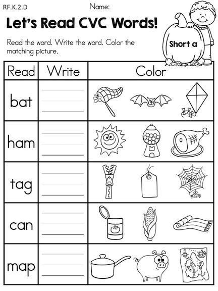 Kindergarten Language Arts Worksheets Printable Free Worksheets Samples