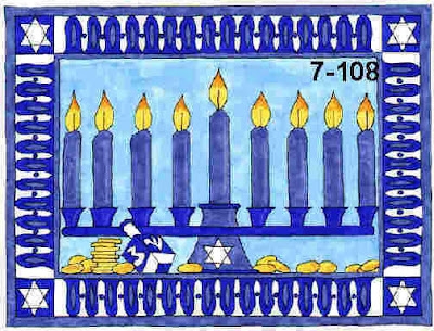 Printable Hanukkah Cards