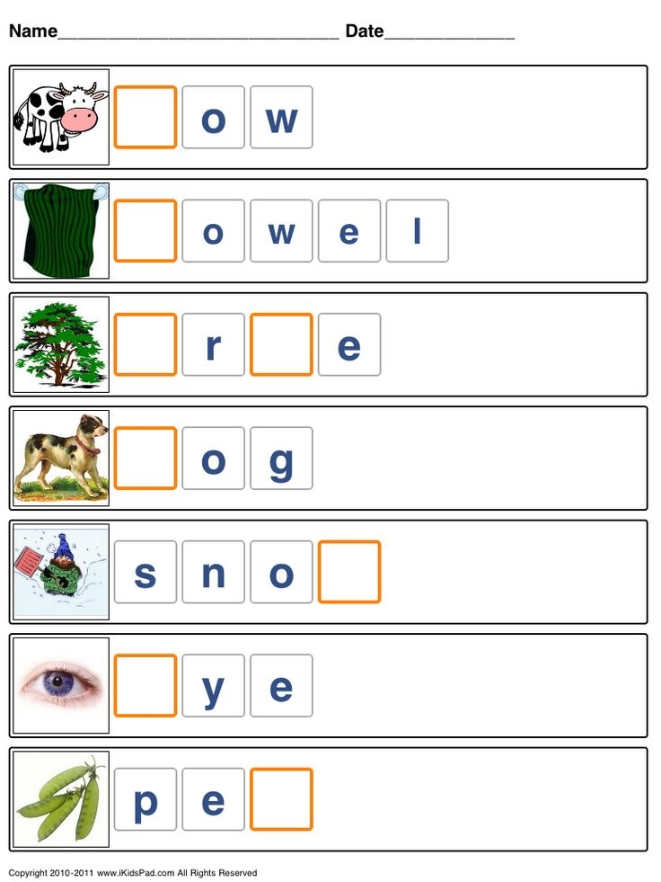 Printable Spelling Games Printable Calendars AT A GLANCE