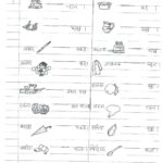 Ukg Maths Worksheets Free