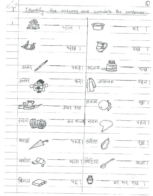 Ukg Maths Worksheets Free