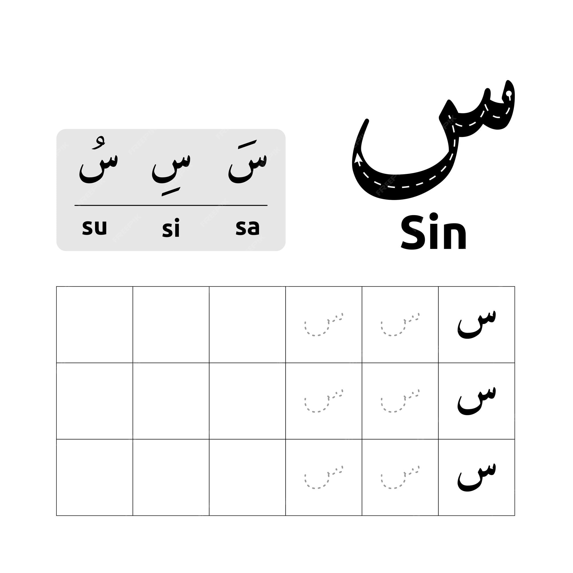  Worksheets Library